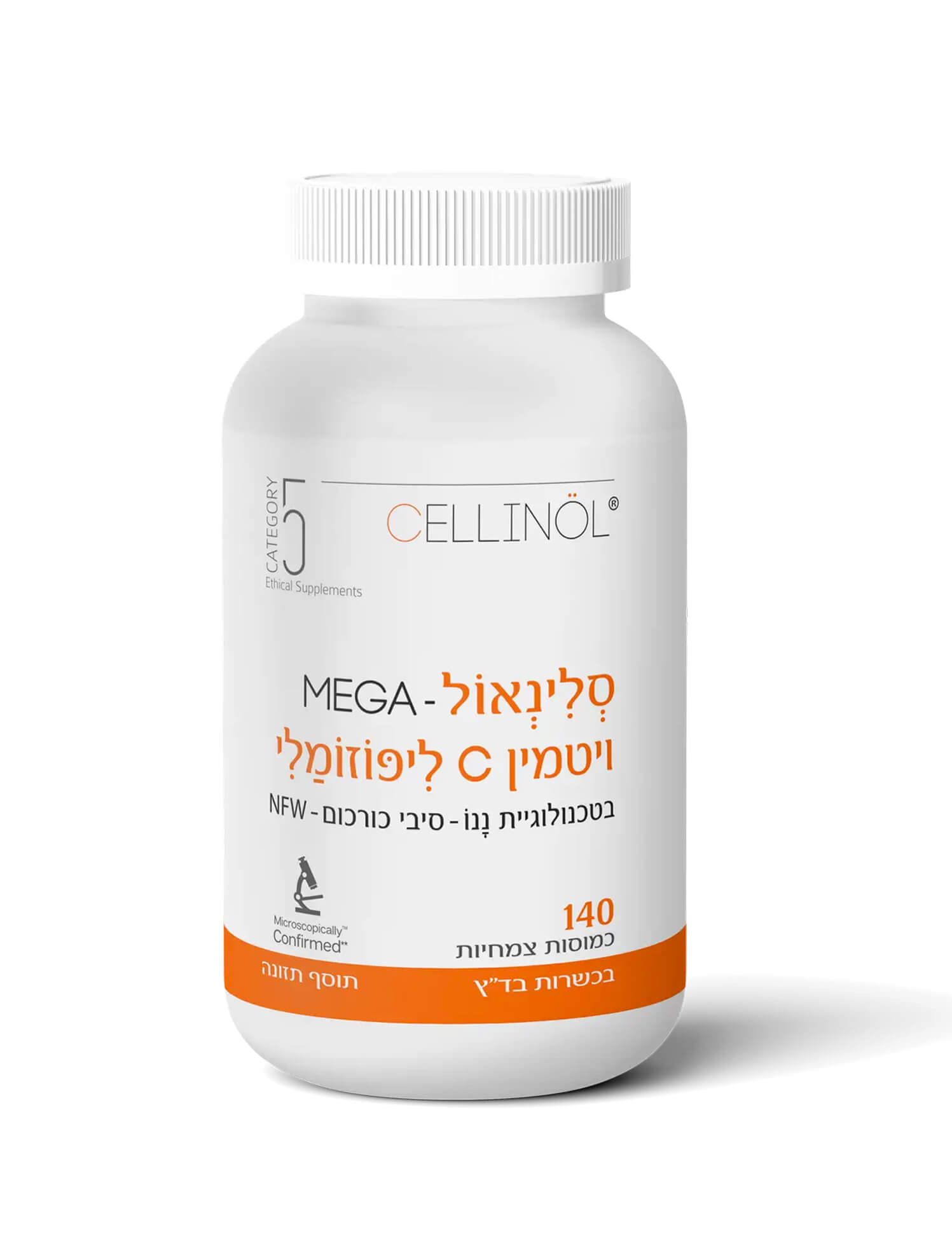 סלינאול || ויטמין c ליפוזומלי