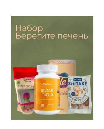 Набор "Берегите печень"