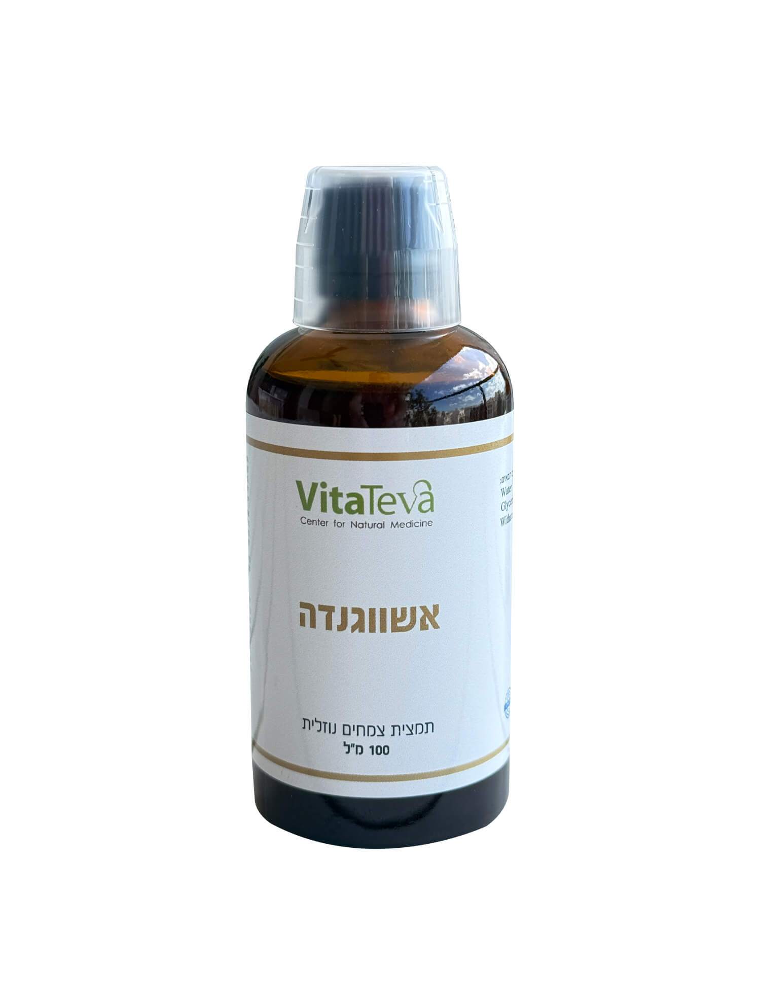 Экстракт ашваганды