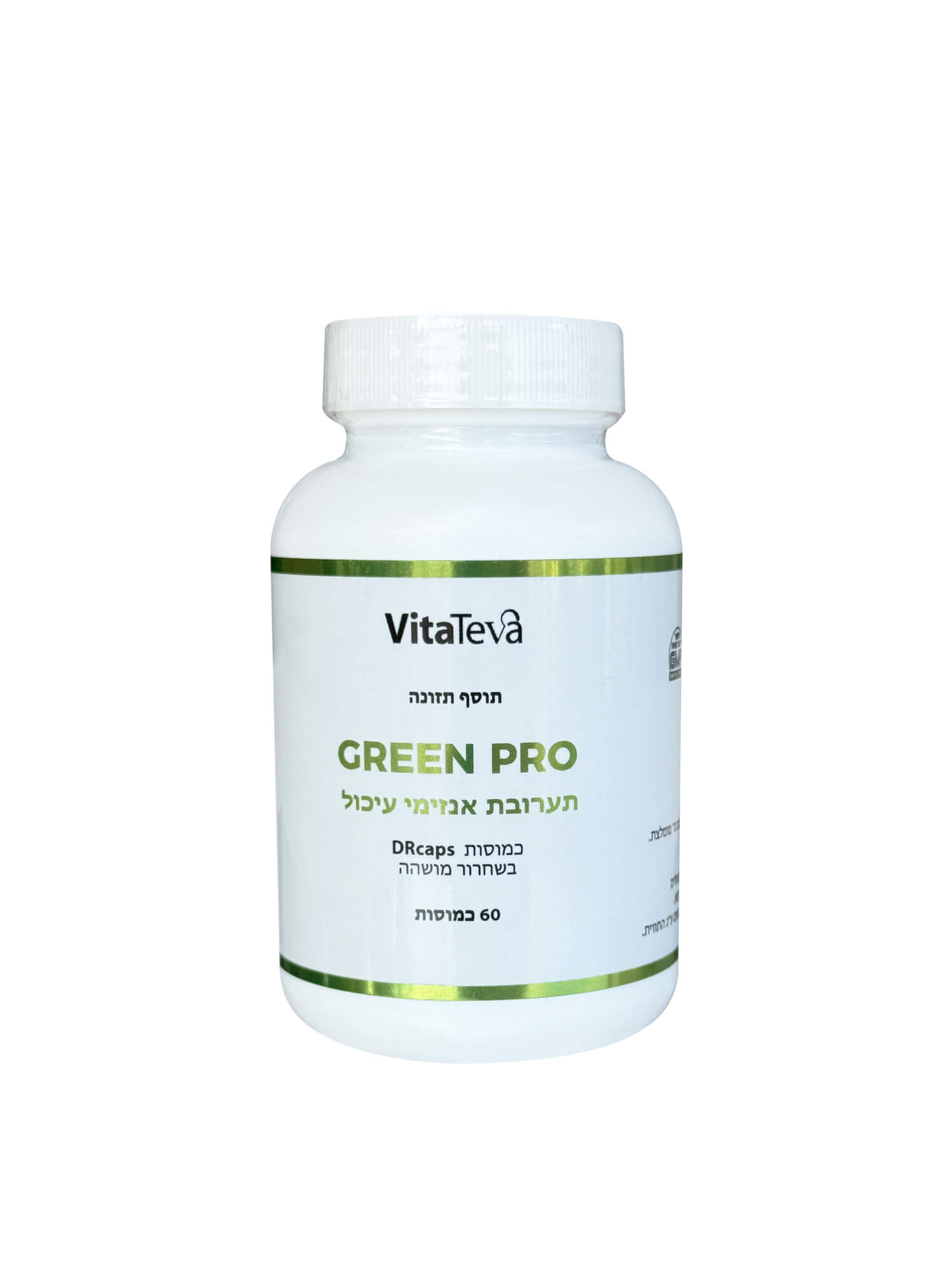 Green Pro | Пищеварительные ферменты